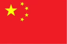 Equipo China U17. Composición De Basketball