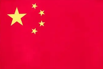 Chine U17 Women – Basketball Équipe