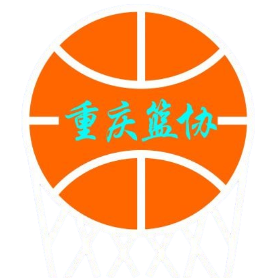 Chognqing (w) U18 – Basketball Team