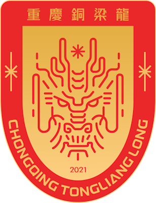 Equipo Chongqing (f). Composición De Football