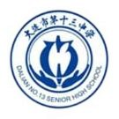 Dalian No. 13 Middle School U17 – Football Team