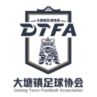 Datang Town FC – Football Team
