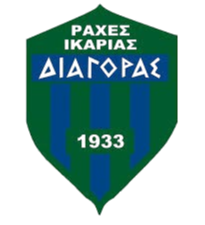 Equipo Diagoras Ikaria. Composición De Football