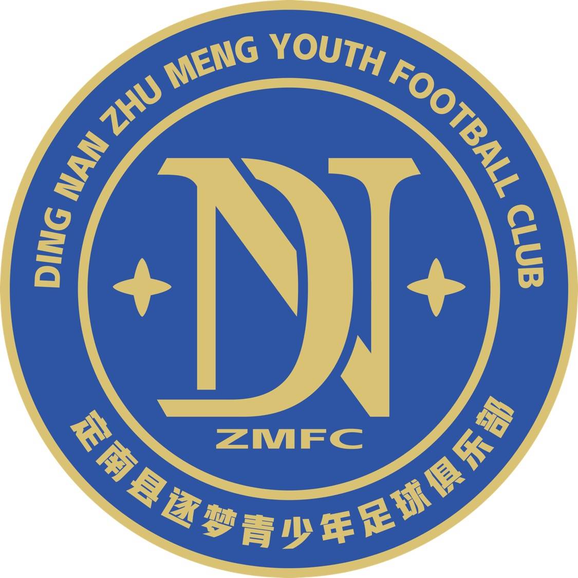 Equipo Dingnan Dream U13. Composición De Football