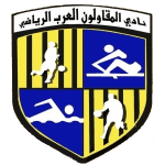Arab Contractors Football Team