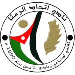 Ethad Al Ramtha – Football Team
