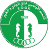 Etoile Sportive La Goulette – Basketball Team