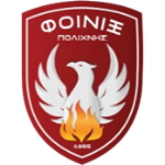 Hold Finikas Polichni. Opstilling Football