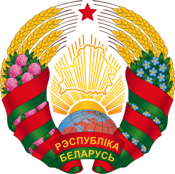 Weißrussland U19 Football Team
