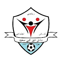 Deir Abi Saeed Football Team