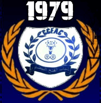 Equipo FATH Casablanca. Composición De Football