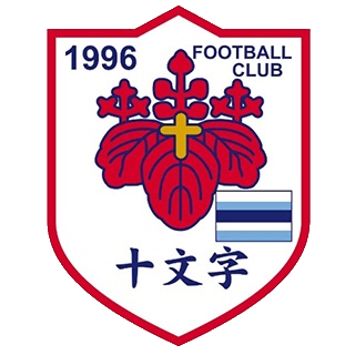 Jumonji HS (w) – Football Team