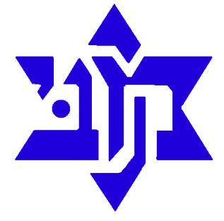 Hold Maccabi Kiryat Ata-Bialik. Opstilling Football