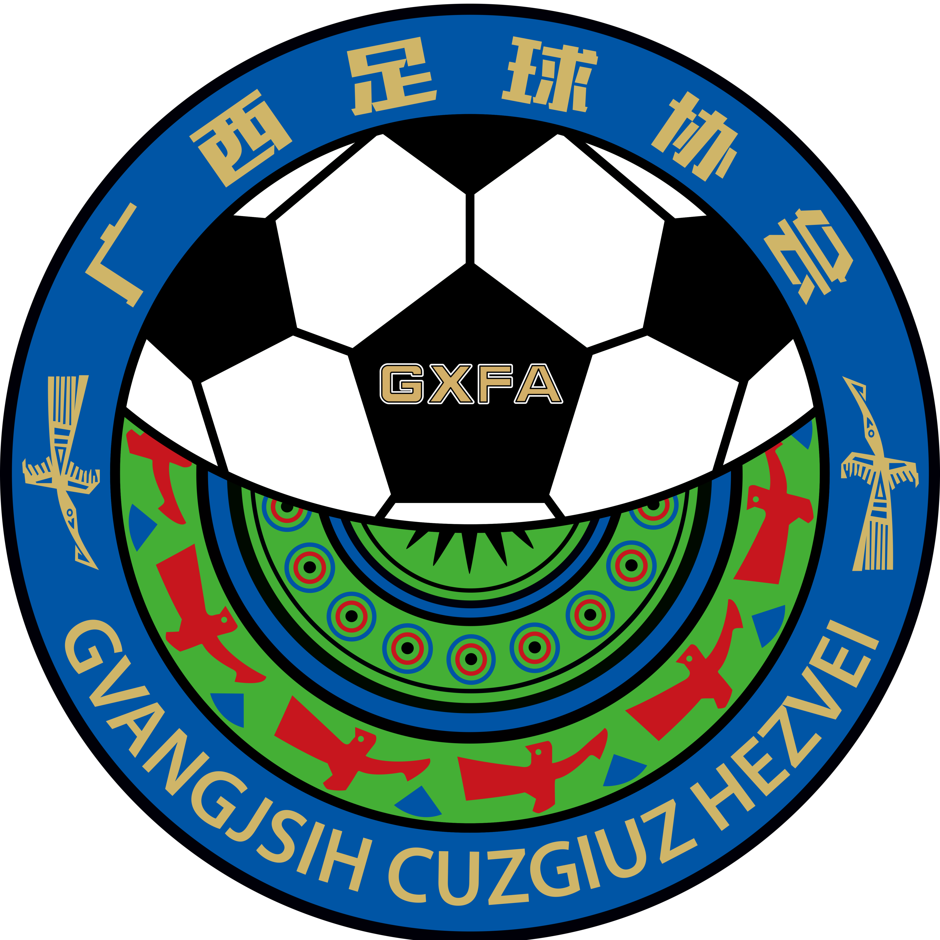 Guangxi U20 – Football Team