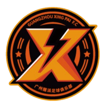 Guangzhou Xingpai – Football Team