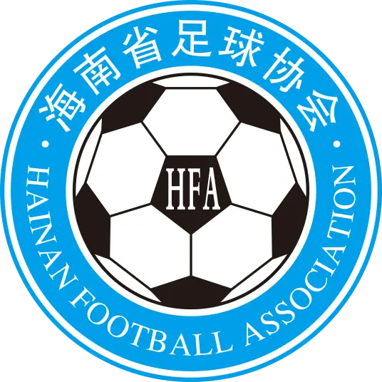 Hainan U18 – Football Team