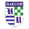 Hakuhou University – Basketball Team