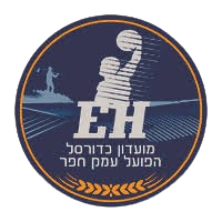Equipo Hapoel Emek Hefer. Composición De Basketball