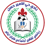 Hay Al‑Amir Hasan – Football Team
