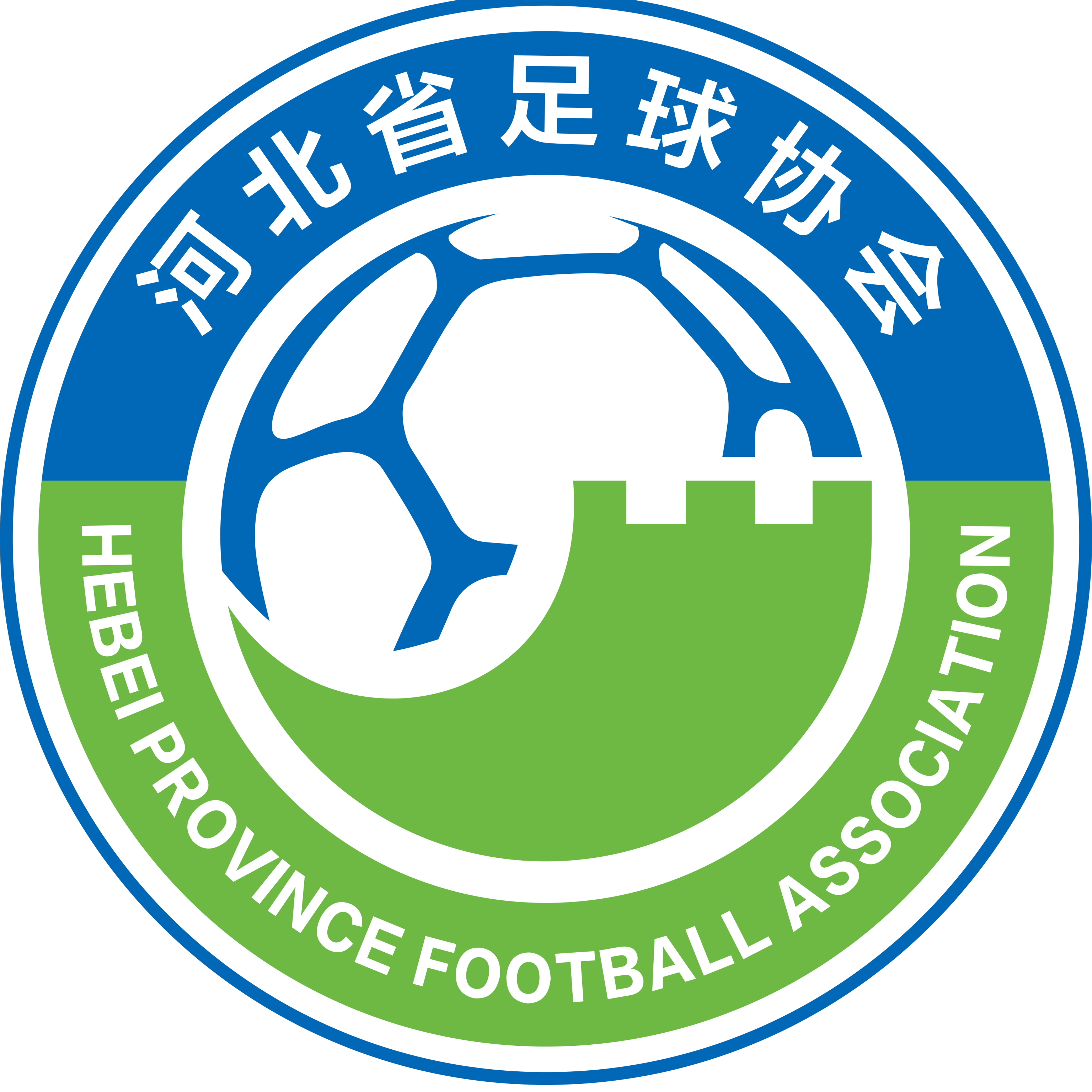 Hebei U20 – Football Team