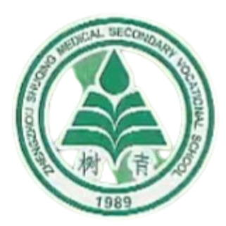 Henan Shuqing – Football Équipe