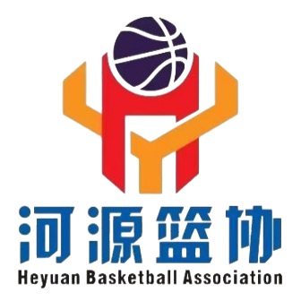 Команда Heyuan. Состав Basketball