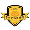 Heze Team – Football Team