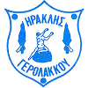 Equipo Hércules Yerolakkou. Composición De Football