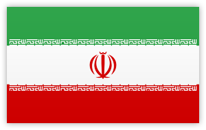 Equipo Irán U16. Composición De Basketball