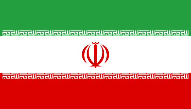 Equipo Irán U18 (f). Composición De Basketball
