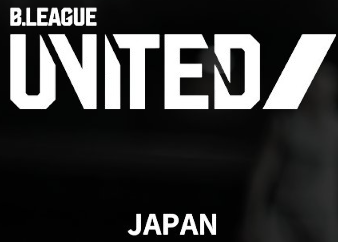 Equipo Japón B League United. Composición De Basketball