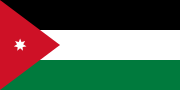 Jordanien U18 Basketball Team