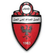 Equipo Jil Saad Haï Djebel. Composición De Football