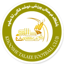 Khooshe Talaee – Football Team