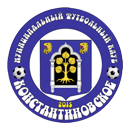 Konstantinovskoe – Football Team