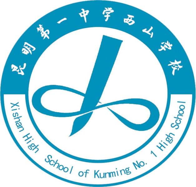 Kunming-Sint-Evans U13 – Football Team