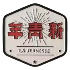 La Jeunesse – Football Team