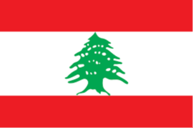 Hold Libanon (w) U18. Opstilling Basketball