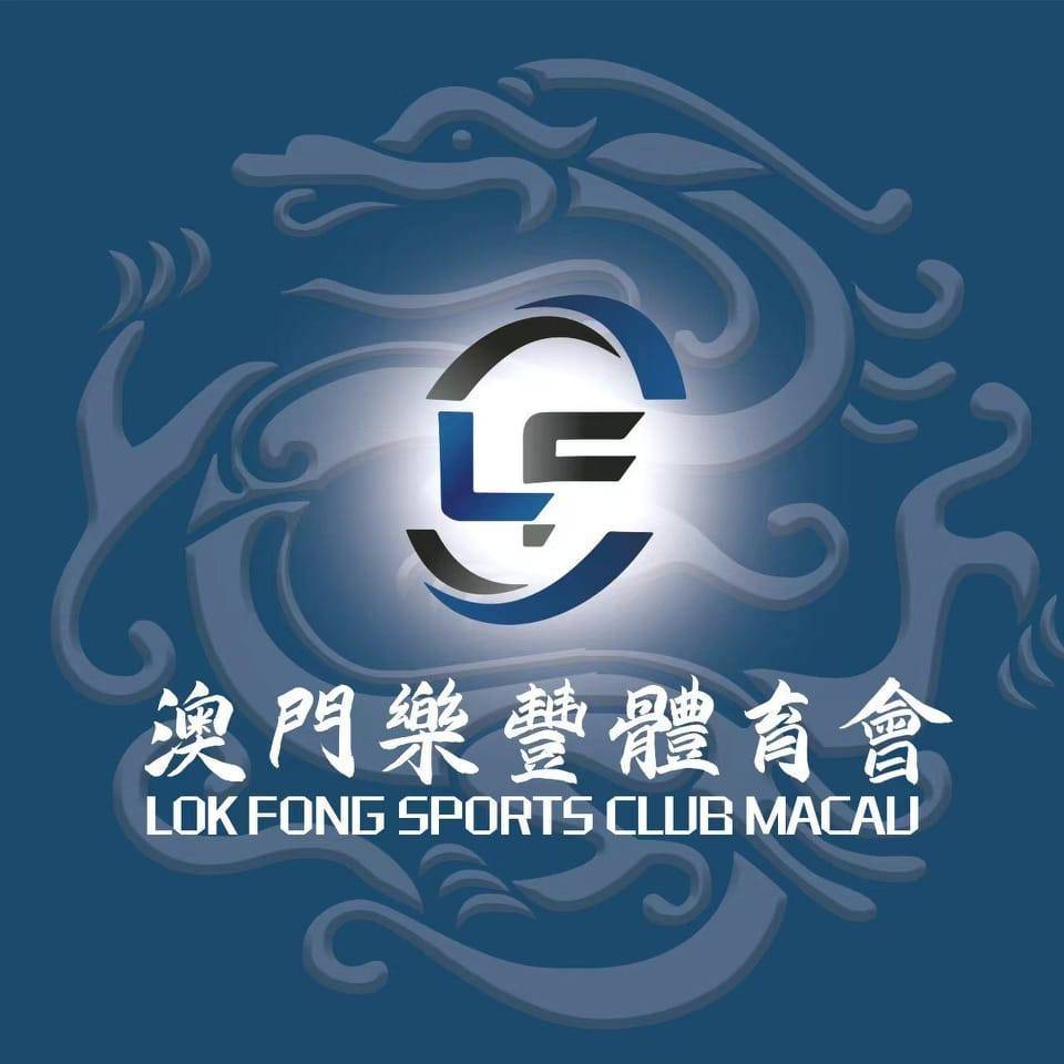 Equipo Lok Fong. Composición De Basketball