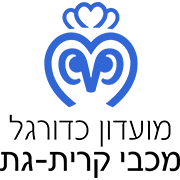 Hapoel Yeroham – Football Team