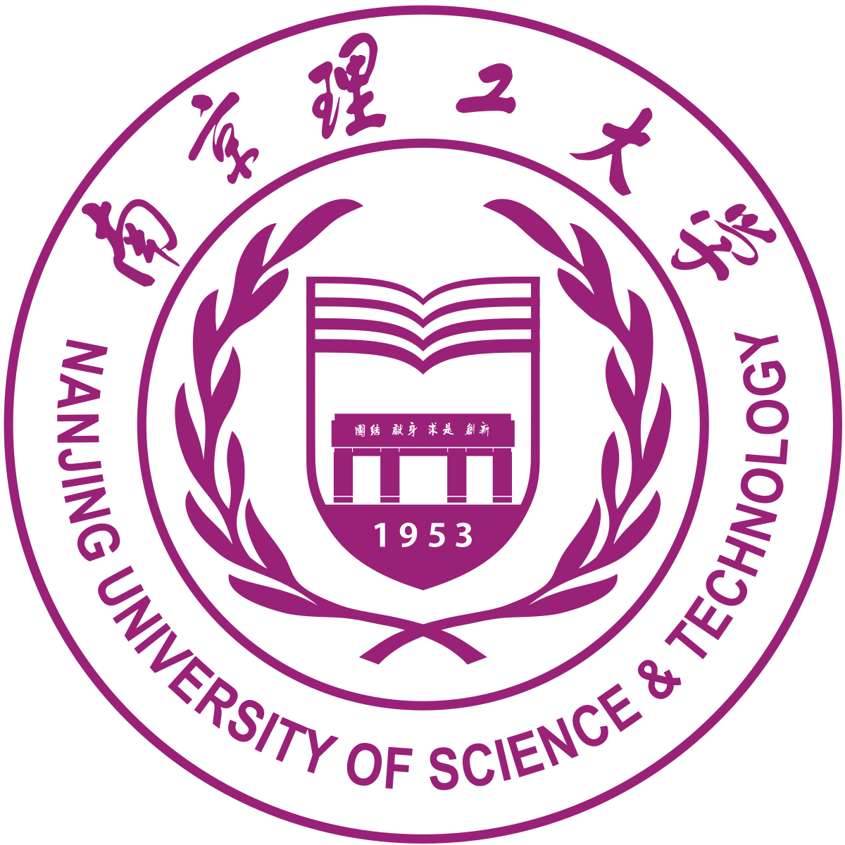 Nanjing University Of Science And Technology – Basketball Team