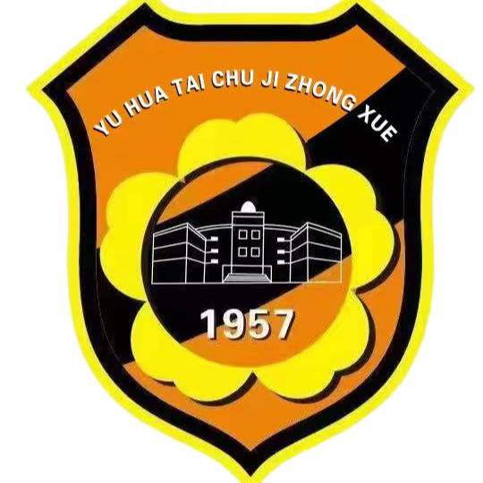 Nanjing Yu Junior High School U13 – Football Team