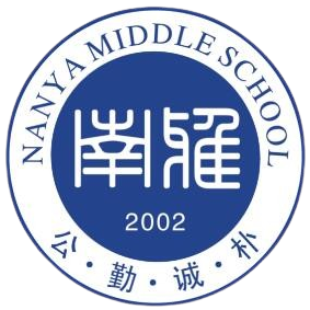 Nanya Middle School (w) – Football Team