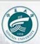 Ningxia University – Basketball Team