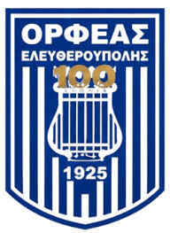 Orfeas Eleftheroupoli – Football Équipe
