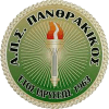 Panthrakikos – Football Team