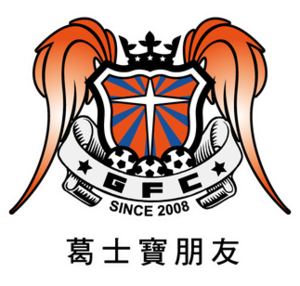 Sai Kung – Football Team