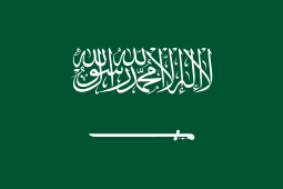 Saudi Arabia U16 – Basketball Team