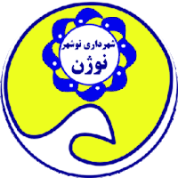 Shahrdari Noshahr – Football Team