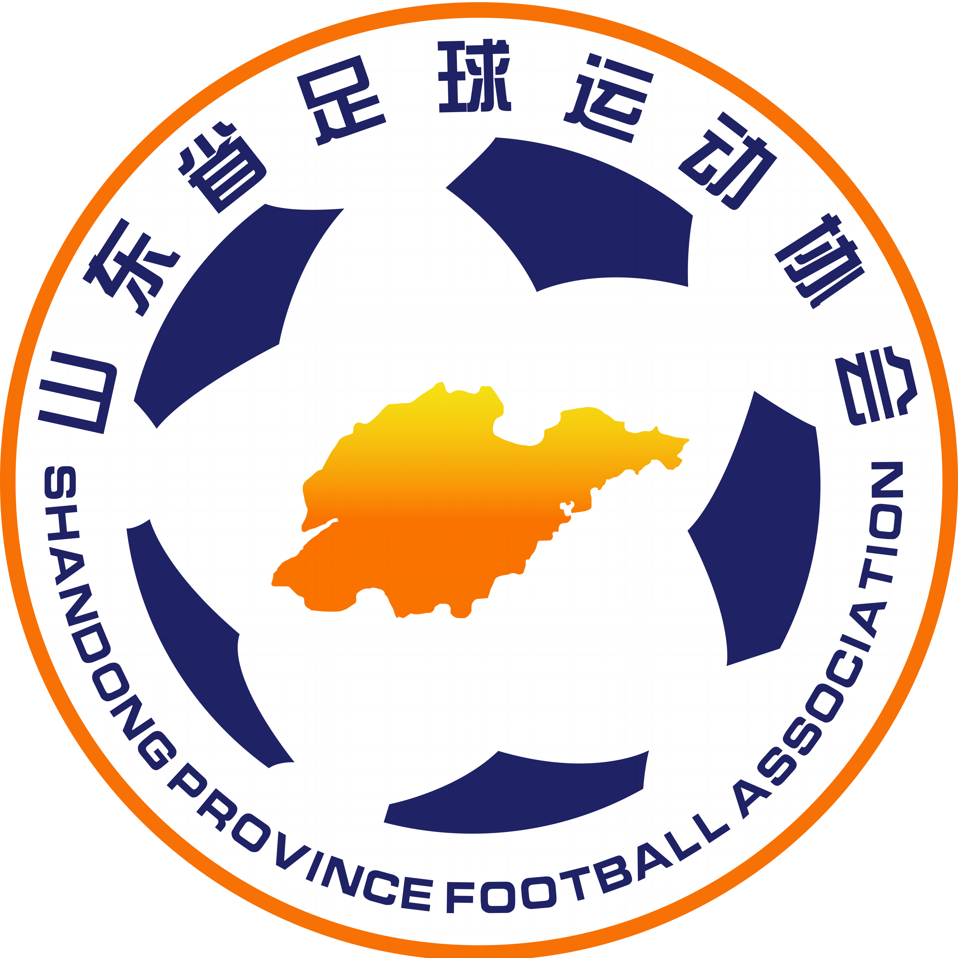 Shandong U20 – Football Team